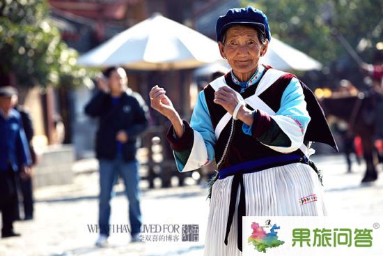 新浪旅游配圖：納西老奶奶 攝影：李雙喜