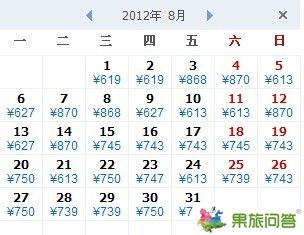 8月西安飛昆明機(jī)票是多少錢？